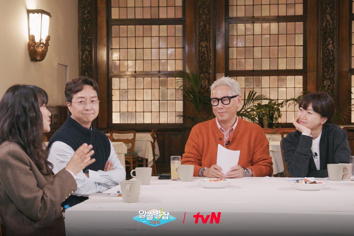 알아두면 쓸데없는 지구별 잡학사전📚
새롭게 돌아온 지구별 이야기 
<알쓸별잡 : 지중해>🌊
지구별의 중심!
지중해로 수다의 항해 함께 떠나요🤗

알쓸별잡 : 지중해
✔  3/31 [월] 밤 10:10 첫 방송
#알쓸별잡 #tvN 
#윤종신 #배두나 #유현준 #김상욱 #심채경 #이정모 #한동일 #안희연