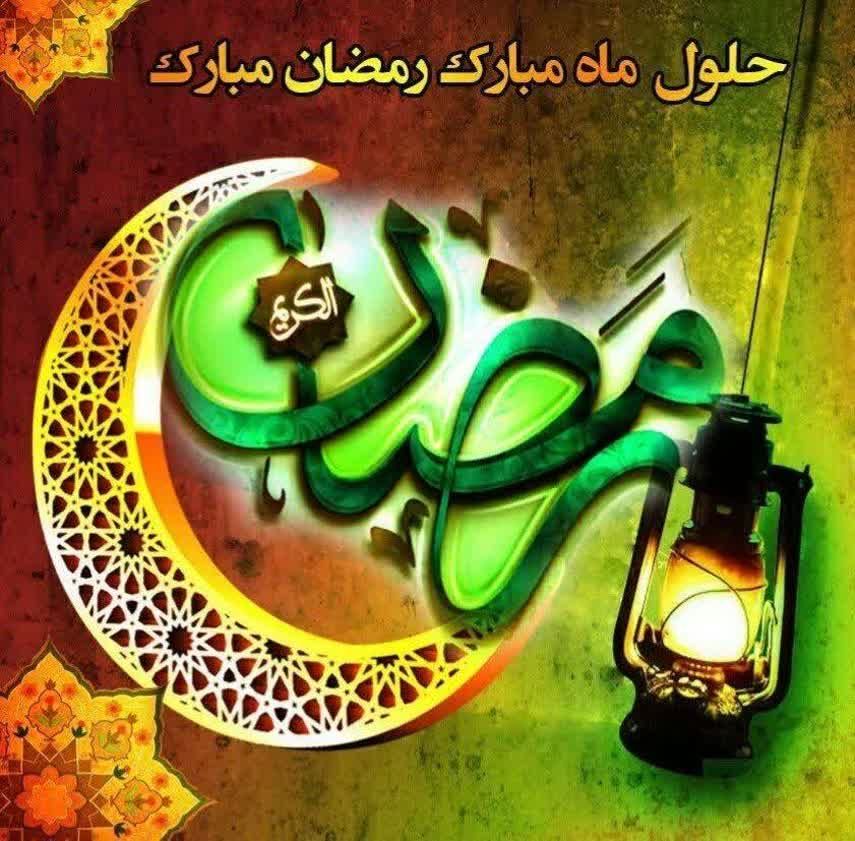 ghasedake_omid's tweet photo. #ماه_امید ماهی است که برکت در روزی و آرامش در قلب‌ها جاری است #قرار_بیقراری https://t.co/F1F2ZiIrus
