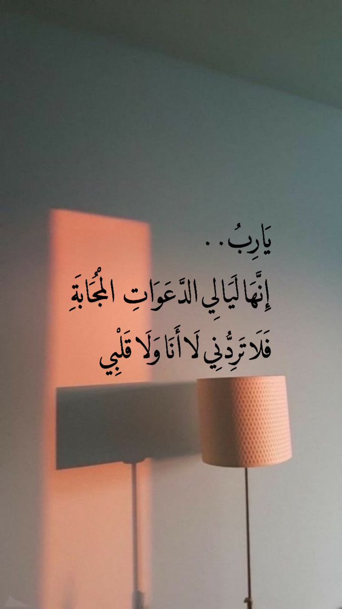 adkr___'s tweet image. #ادعيه_واذكار
#صدقة_جارية
6 | رمضان 🌙