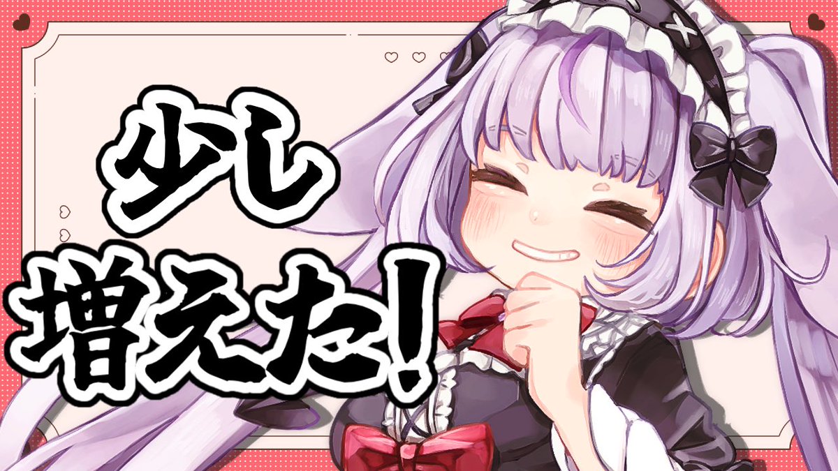 usamimisa33's tweet image. おはようさみ☀️

みんなのおかげでXのフォロワーさん少しずつ増えてます😭🙏
でも、まだまだビッグなVtuberになるためにはたくさんの人に見つけてもらいたいっ！
まずは2222人を目標💨

フォローお願いしますっ！

#おはようVtuber