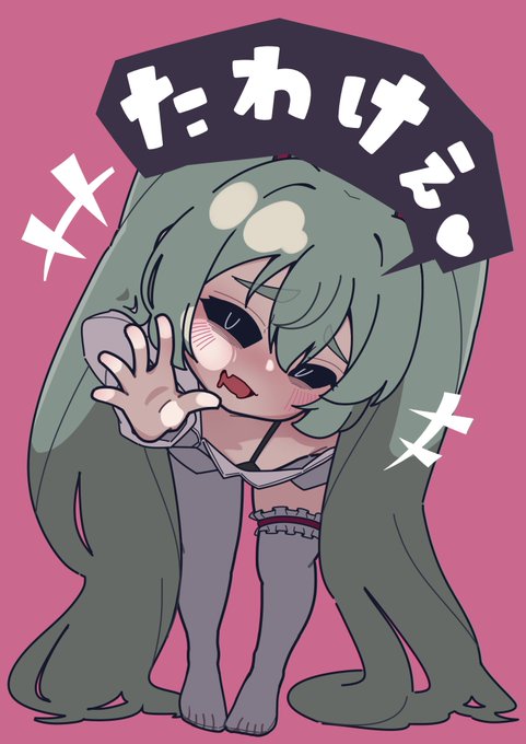 これはパトが描いたグラブル以外の絵 