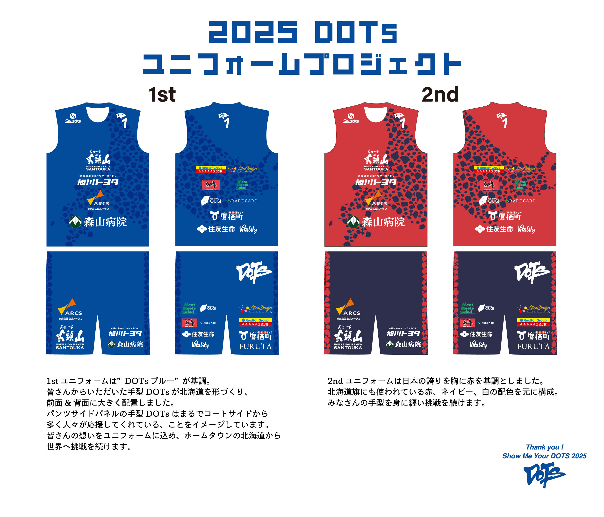 ビーチバレーボールチーム DOTs(ドッツ) (@DOTsbeachvolley) / X ビーチバレーボールチーム DOTs(ドッツ) (@DOTsbeachvolley) / X