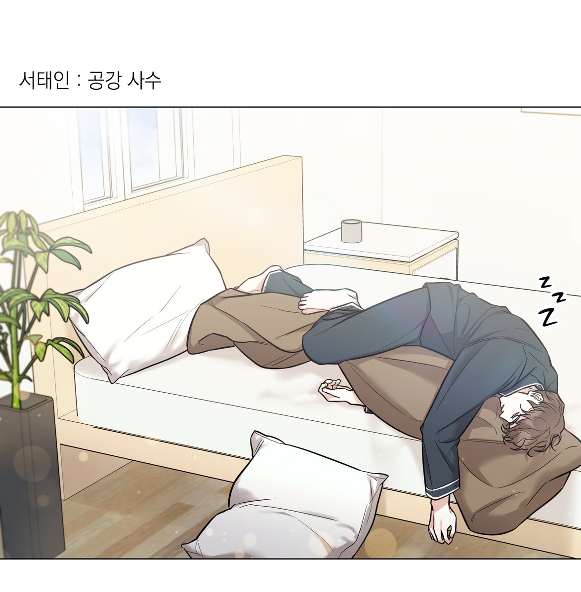 개강 시즌이군용...