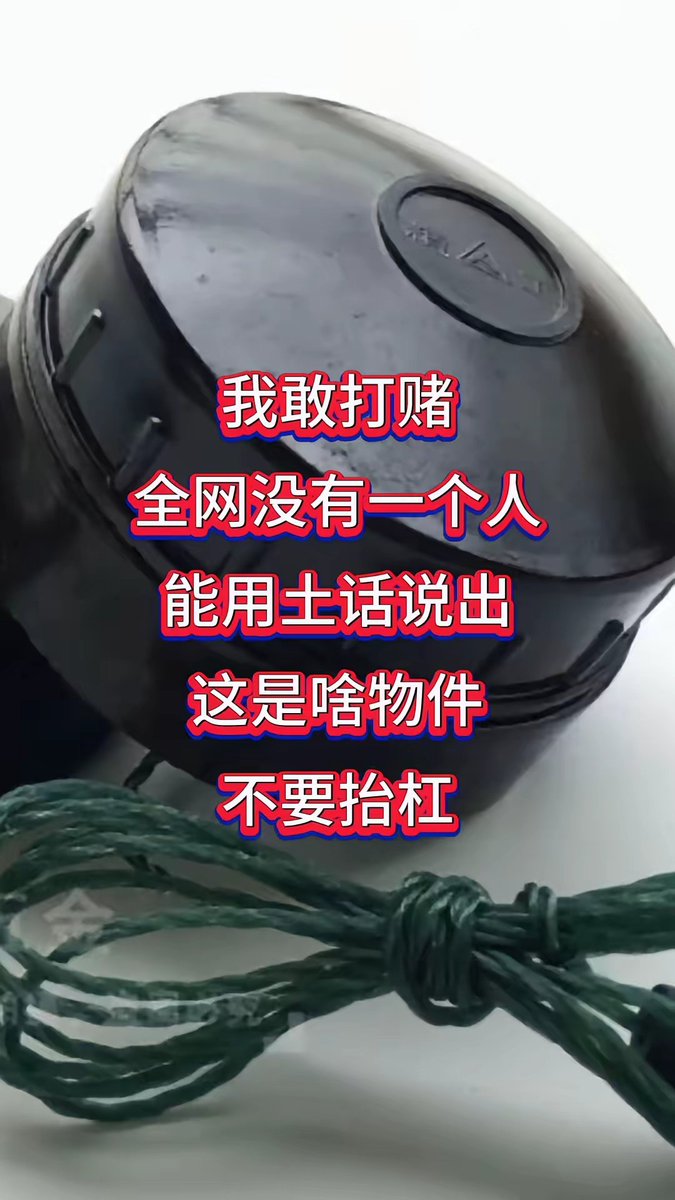 李丹 互fo tweet media