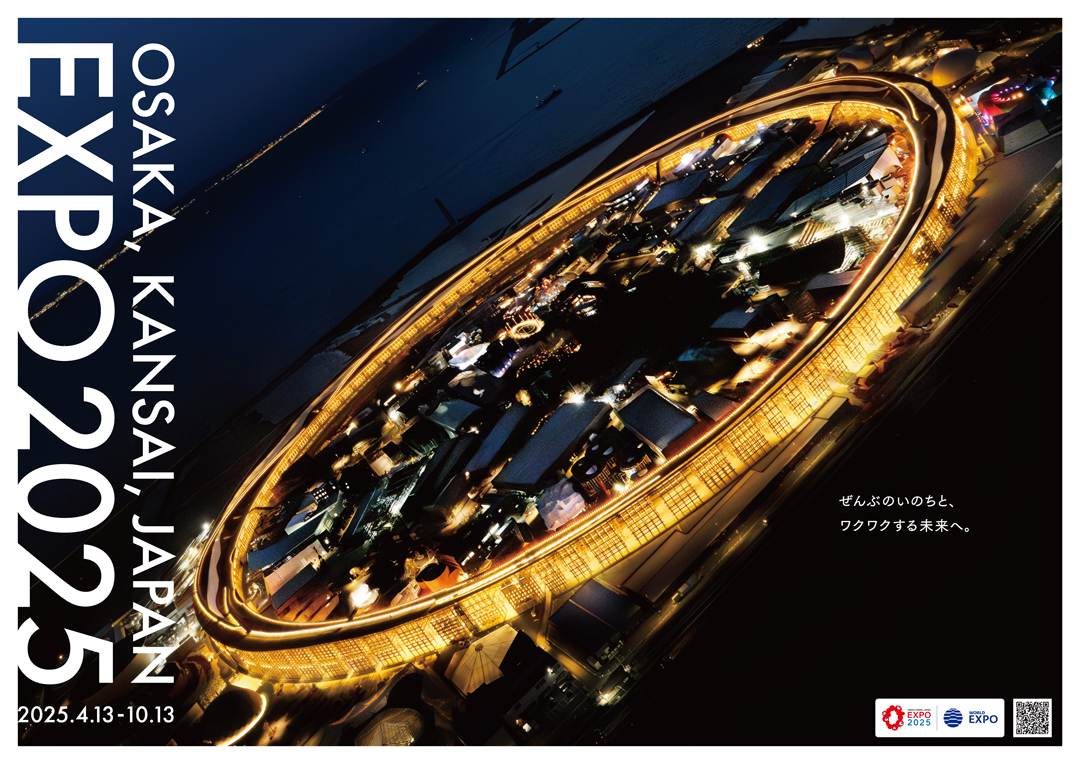 EXPO2025 New Promotional Images Revealed🎉 ＼ The new promotional