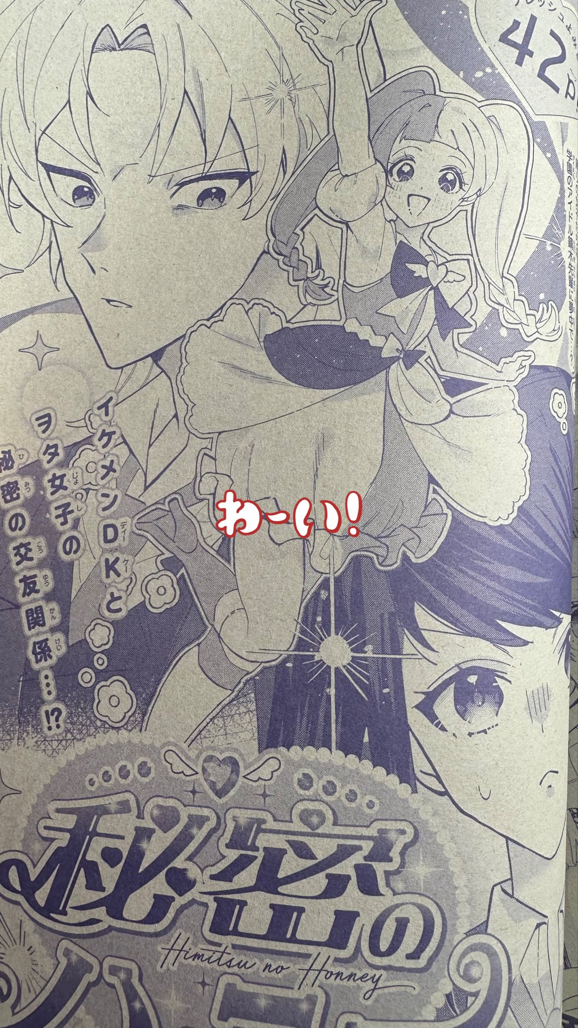 ひなうた (@hinauta2589) / X