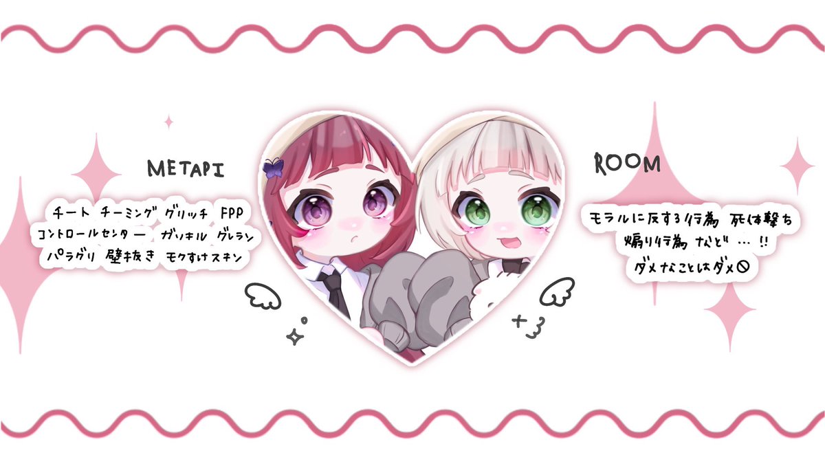 ❤️‍🔥 ... 𝖬𝖾𝗍𝖺𝗆𝗈𝗇 𝗋𝗈𝗈𝗆 ♡

 𓏸   3/6 𝖳𝗁𝗎. 16:00 #デュオ 
 𓏸   確 𝟣𝟢𝟢𝟢 - 他 𝟧𝟢𝟢 ×𝗉
 ꕀ  𝗃𝗎𝗌𝗍  <a href="/Lon_3x/">🀄</a> 🀄

୨୧  @_bi_m 𝖥𝖱応参 . 絵文字付

♡ 𝖥𝗅𝗒𝖾𝗋 𝖻𝗒 ... #こなこやさん 🥣