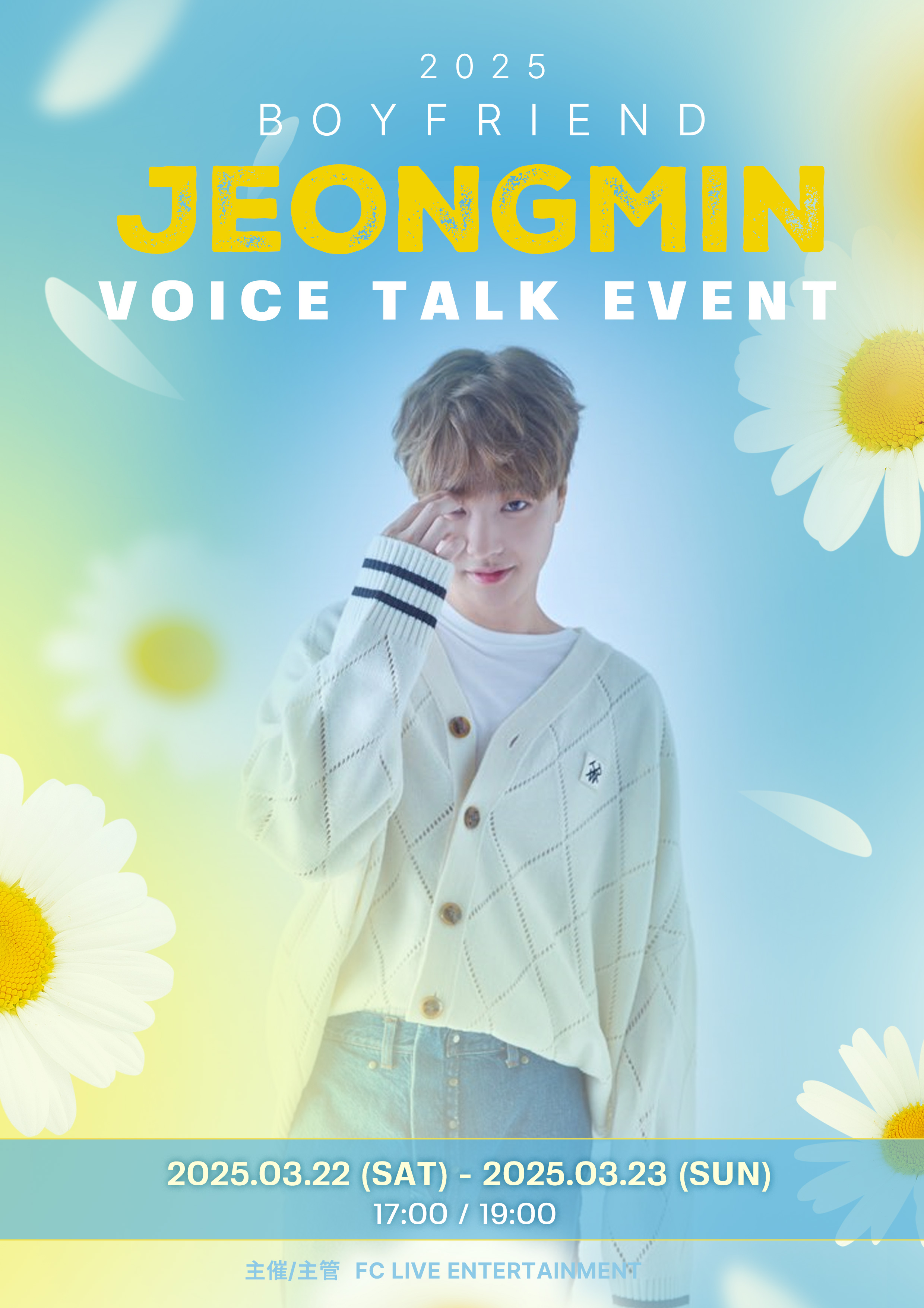 BF JEONGMIN (@BOYF_JM) / X