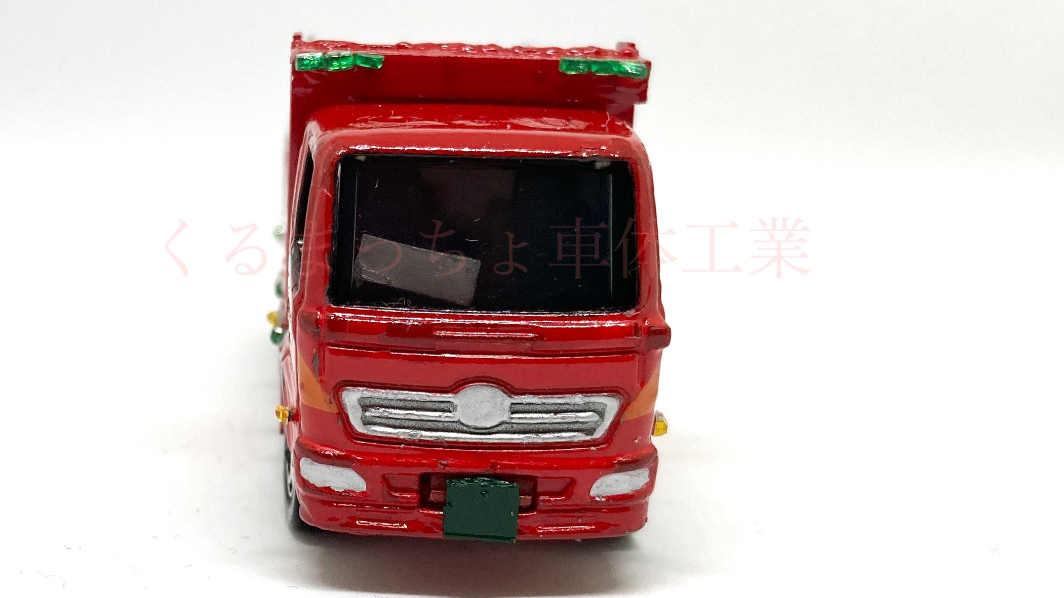 トミカ プロフィアトレーラーダンプ 改造 トミカ改造日野