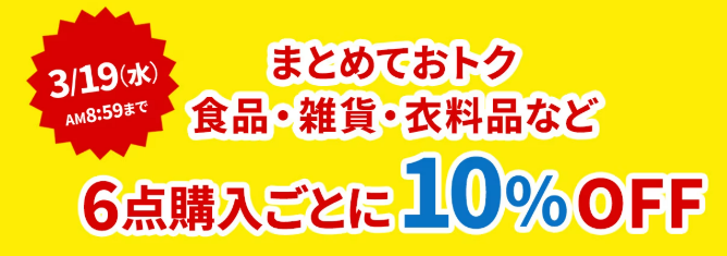 M'sショップ@お得なセール実施中✨　 Green Beans（グリーンビーンズ） on X: 