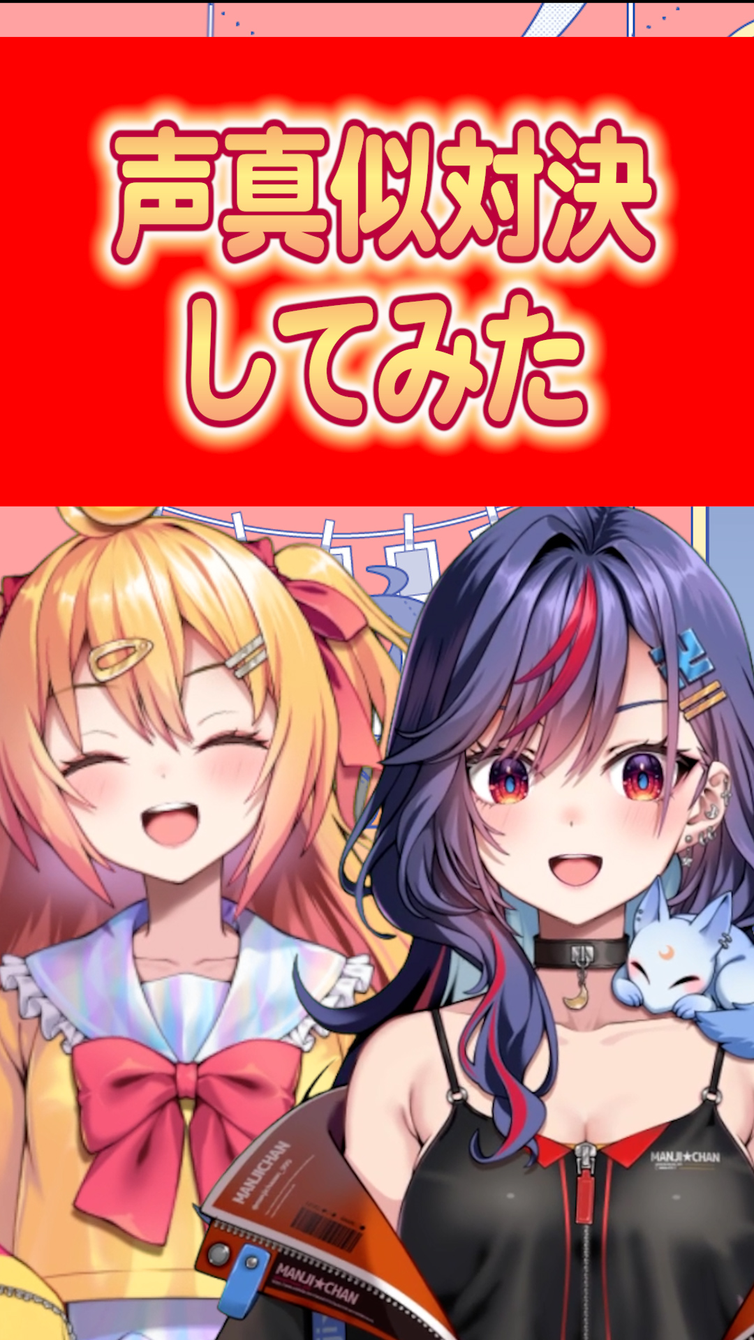 まるちゃん様♡ありがとうございます♡ まんじちゃん。 (@manjichaaan_999) / X