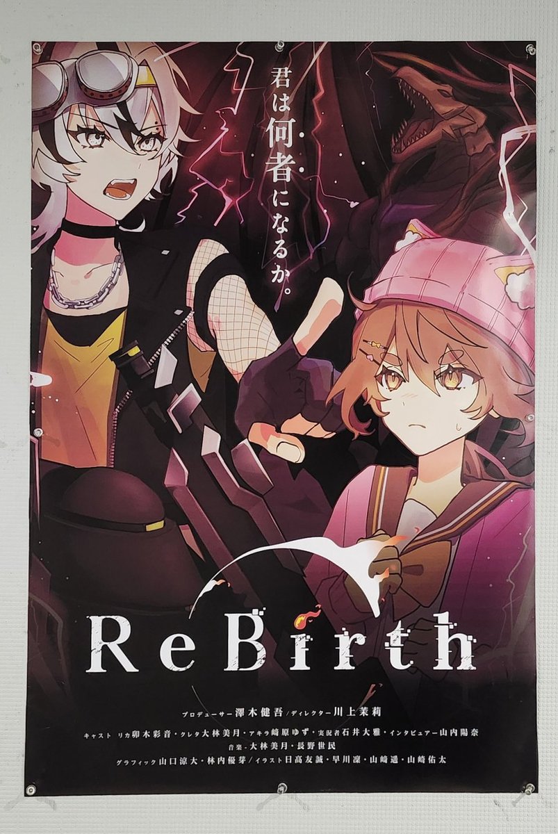 HAL_CG_soma's tweet photo. 本日公開
モデリングリーダーとして携わりました
見にきてね〜♪
#NH_ReBirth #HEW2025 #ReBirth #HAL名古屋 https://t.co/WByiNdMP6v