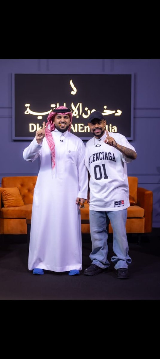 توكلت على الله #الشيك_مع_بوعبدالله5