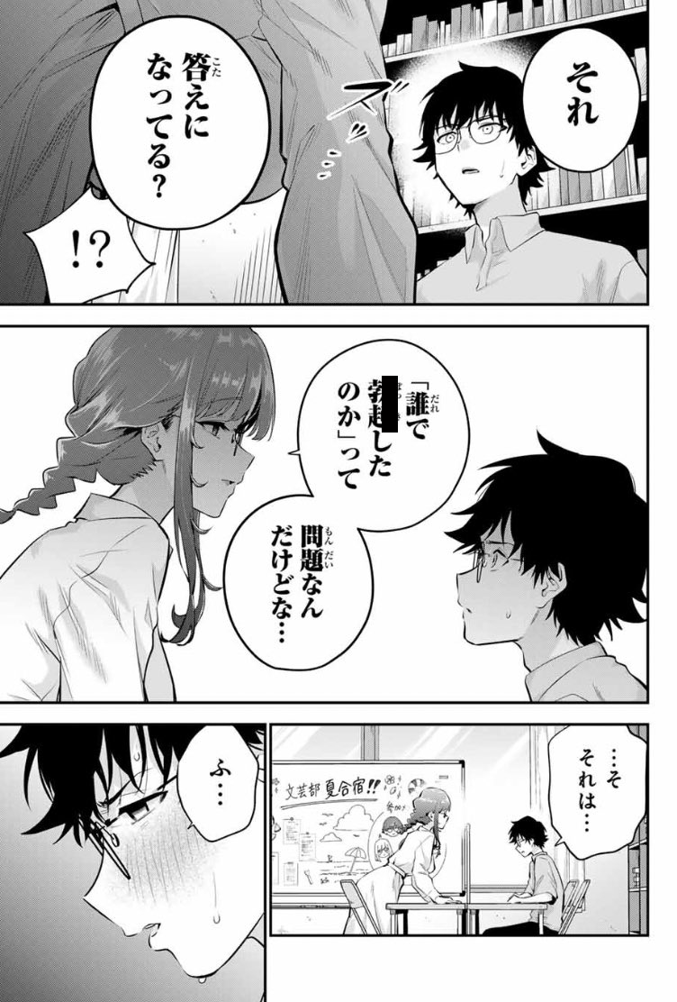 (1/4) 