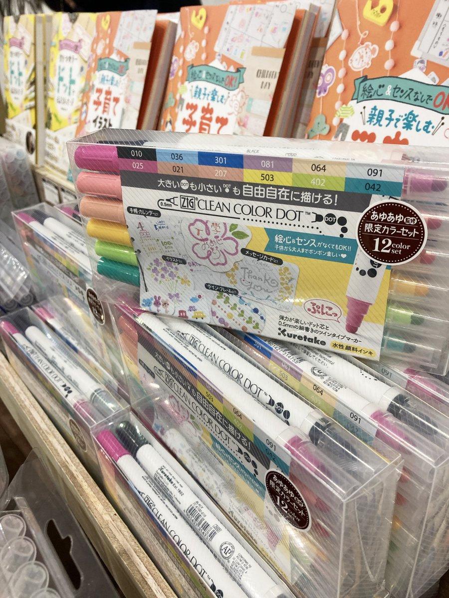 あゆっぺ♪❤ポケット付き❤ラグランスリーブノーカラージャケット【dopタン 送料無料】ラグ（ギャベ200×200 D3 厚み2cm） | ニトリネット【公式