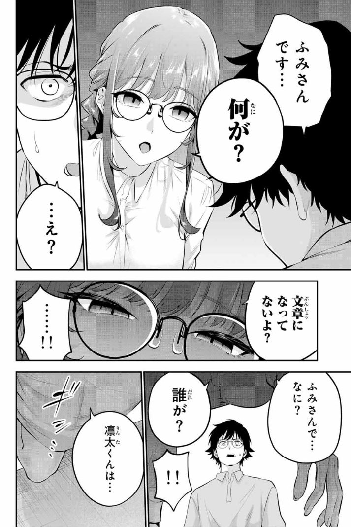 (2/4) 