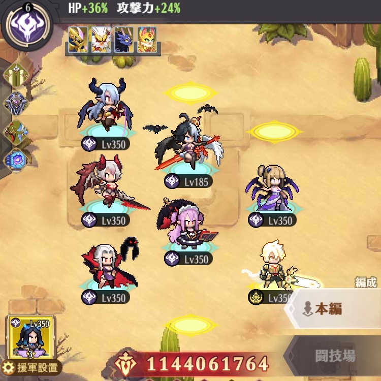 あぁあああぁぁぁあ
神覚者のヘルのスキンはよ

#ドット勇者