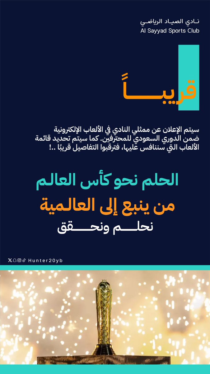 محمد العنيني tweet media