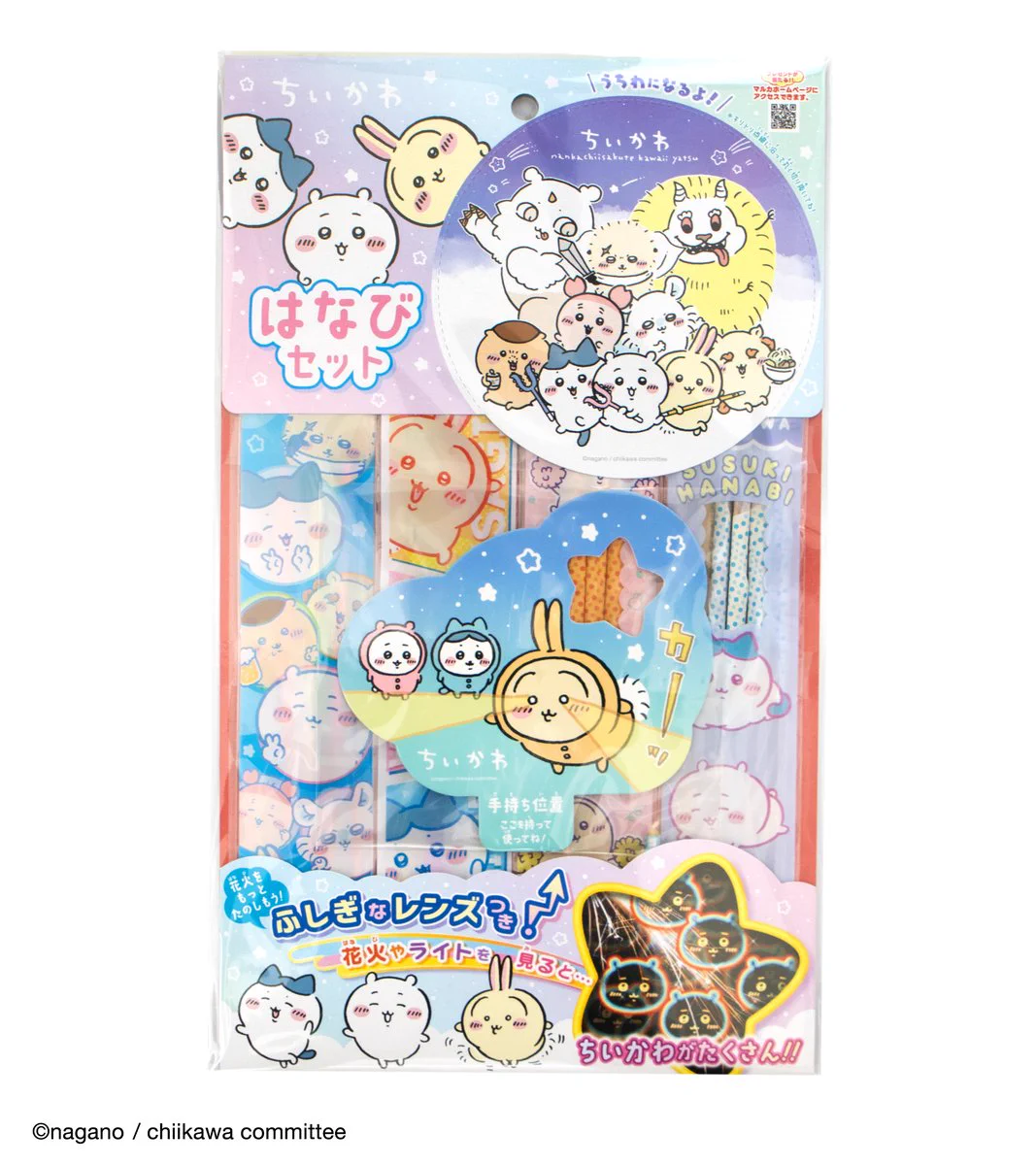 ちいかわパーク限定 なんとかバニア びんよよ うさぎメガネ 5点セット