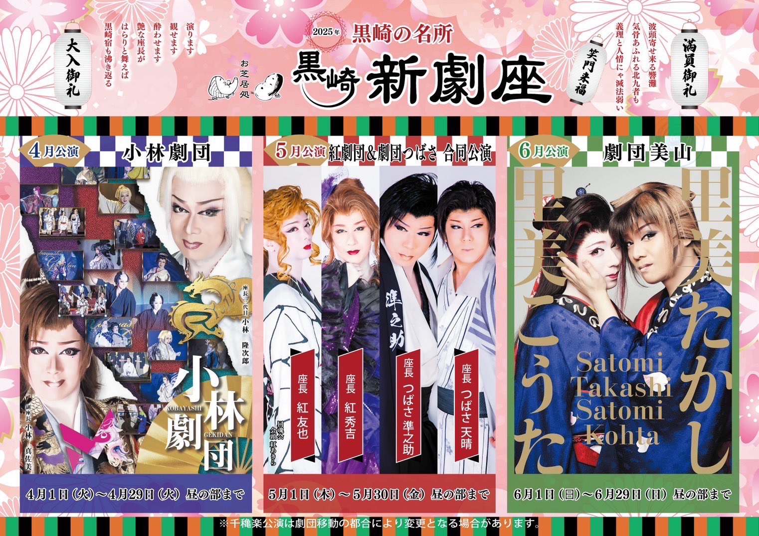 大衆演劇　同魂会特別座長大会2010DVD 大衆演劇 同魂会特別座長大会2010DVD - メルカリ