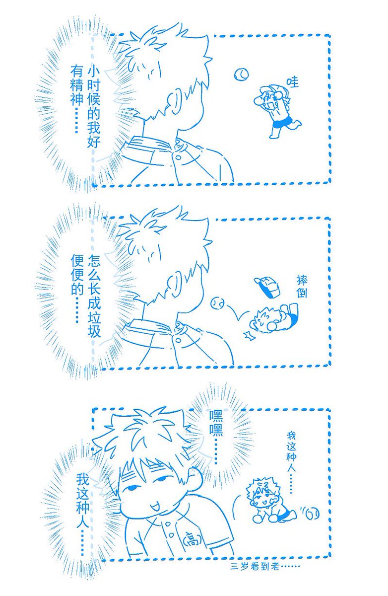 #飛高翔太誕生祭2025
😎宝宝生日快乐！！！