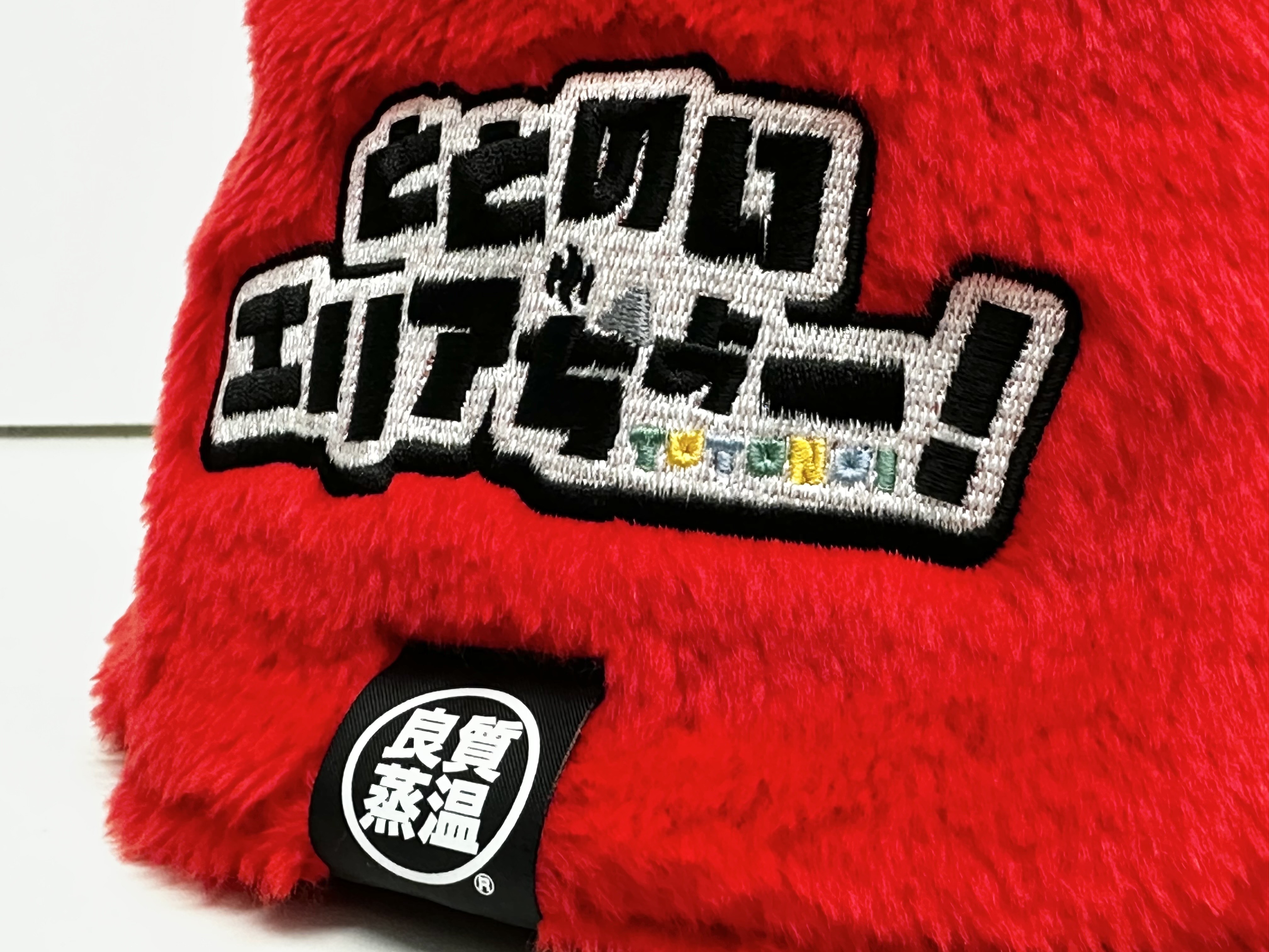 ととのいエリア長×ベストサウナハット コラボ サウナハット ととのいエリア長×ベストサウナハット コラボ サウナハット