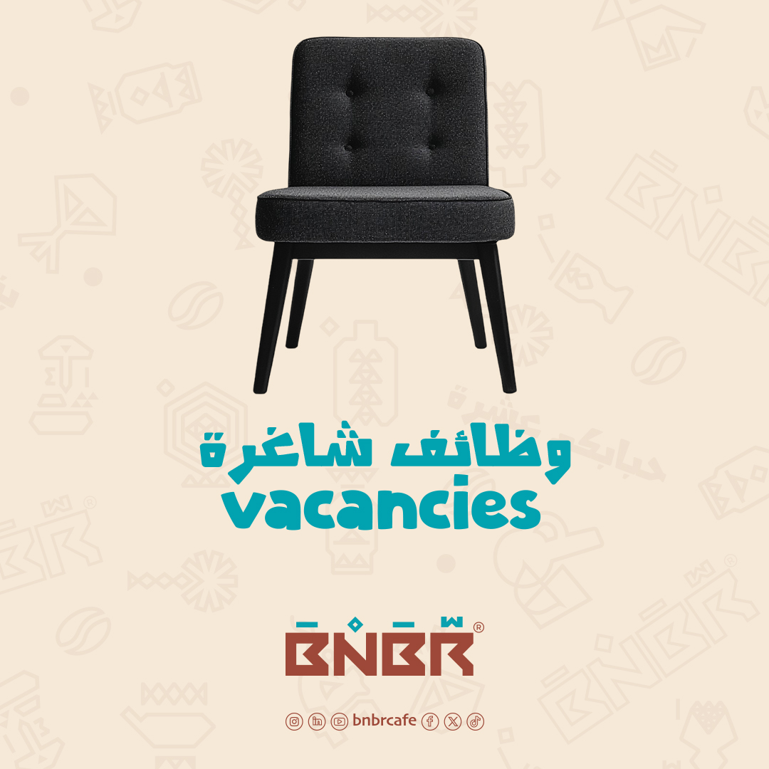 BnbrCafe's tweet photo. نعلن عند حوجتنا للوظائف :
1- باريستا
2- شيف معجنات وبيتزا
3- شيف مشويات
4- مدير تشغيل تخصص مطاعم
 5- أخصائي إدارة برامج الولاء
يتطلب وجود خبرة لاتقل عن سنتين وله إقامة نظامية بالسعودية.
ترسل السير الذاتية الايميل
info@bnbrcafe.com
أو على
https://t.co/79q3LRhYMl
#وظائف_شاغرة https://t.co/RQ1zVtZK2s