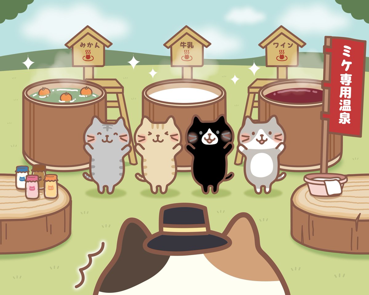fukufuku_nyanko's tweet photo. 今日はミケランジェロのお誕生日✨
ミケの大好きな温泉をプレゼントしたにゃ♨

みんにゃにも一緒にお祝いしてほしいにゃ！！ 
たーーっくさんの♨を送ってにゃ～💕

#ふくふくにゃんこ集会
#ミケランジェロ誕生祭 https://t.co/ne3Jlvcbfw