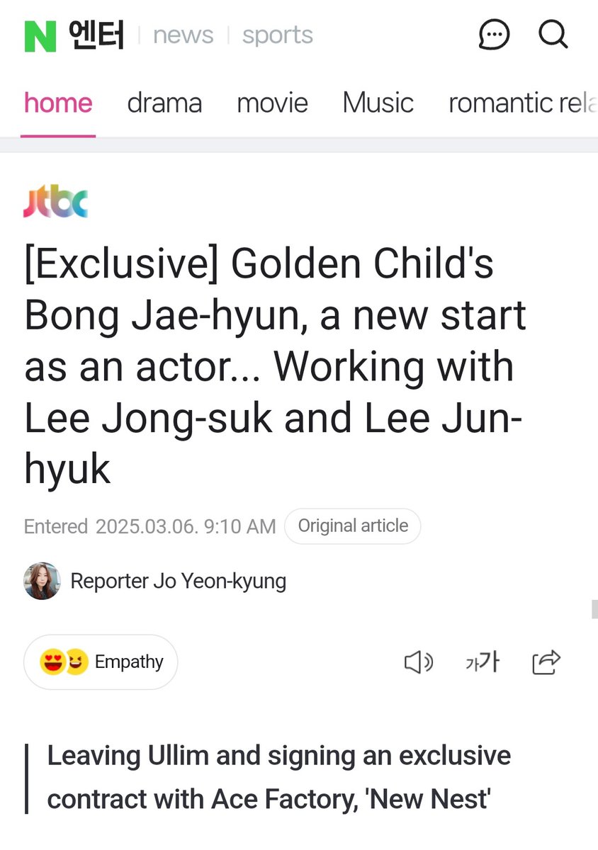 goldennessph's tweet photo. [INFO] 250306 #BONGJAEHYUN signed with Ace Factory Agency!! Home to Actor Lee Jongsuk, Lee Junhyuk and many more. 
We look forward to all his future activities! Please show him more love and support Goldenness! 

#골든차일드 #GoldenChild https://t.co/xP04HXyqIo https://t.co/MhAgw0WyYc