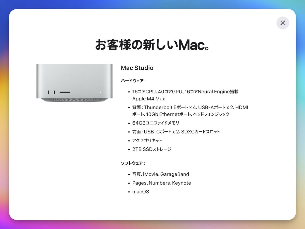 davetanaka's tweet image. 動画編集環境のアップデートのためにMac Studio M4 Max (64GB/2TB) を導入。
3年4ヶ月ノートラブルで活躍してくれたMacBook Pro M1 Maxからの乗り換えです。本当に良く働いてくれて感謝しかありません。良きパートナーでした！ #MacStudio #M4Max #AppleSilicon