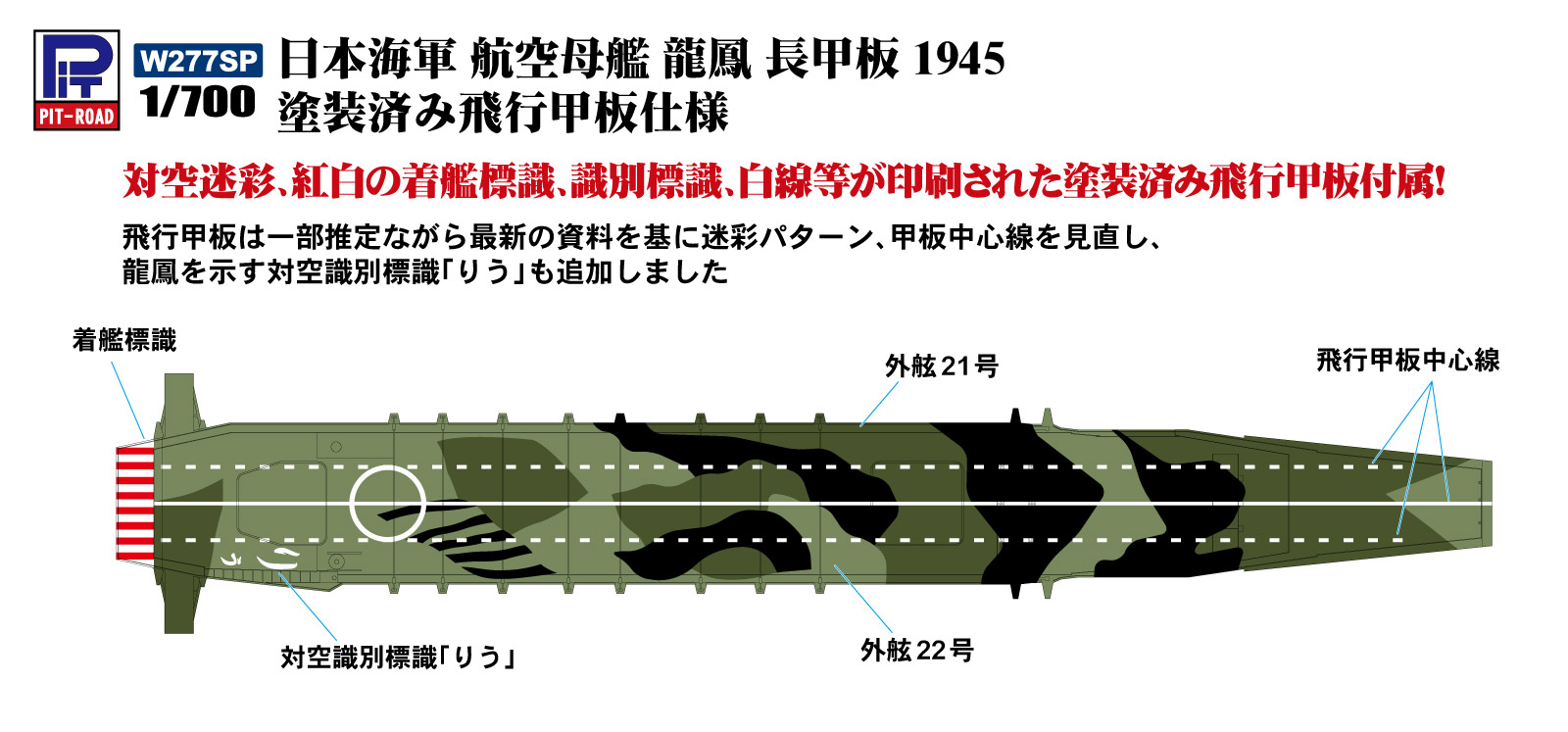 未開封　hulong ヒュウロン　ソフビ　TAM＋α パールホワイト 小波でハイパフォーマンスとハイスピードのWhite tiger 2023NEW