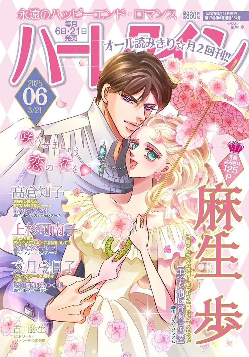 ルートヴィヒⅡ世 第1巻 水野英子 ルートヴィヒⅡ世 第1巻 水野英子(Amazon.co.jp: ルートヴィヒ2