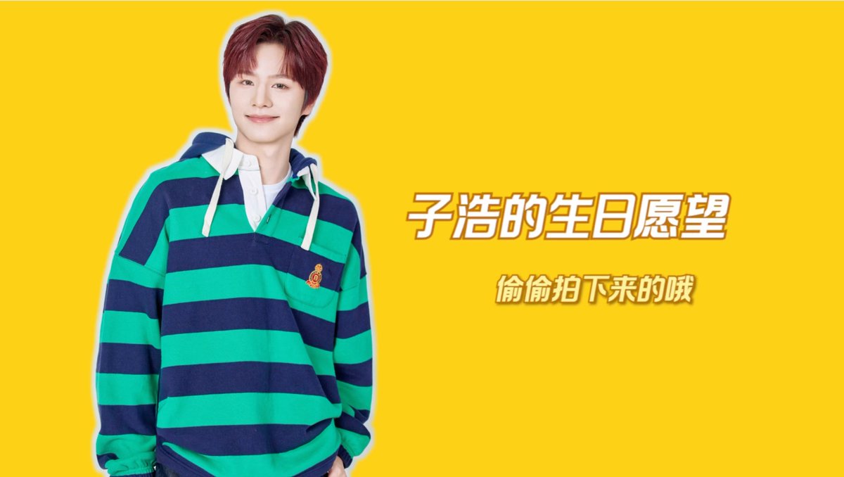 LE'V(레비) 'Happy Birthday' Behind the Scenes

🔗 youtu.be/oLeobV12xQc

#LEV #레비 #レビ
#WANGZIHAO #왕즈하오 #王子浩 #ズハオ
#HAPPY_LEV_DAY #LEV0306HappyBirthday
