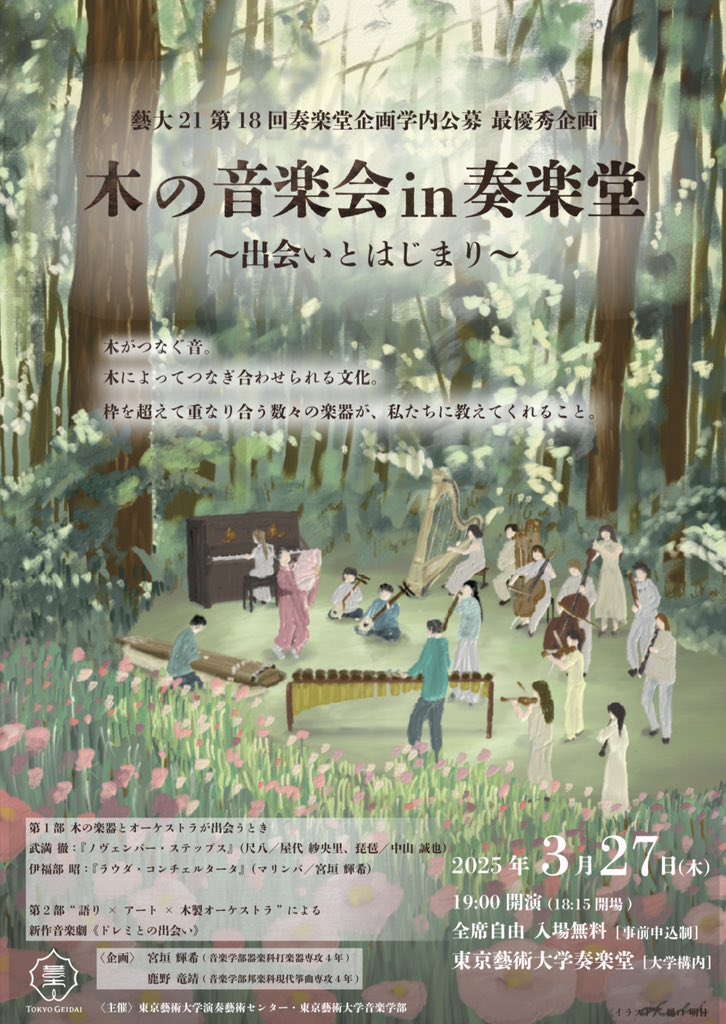 山口ゆらら tweet media