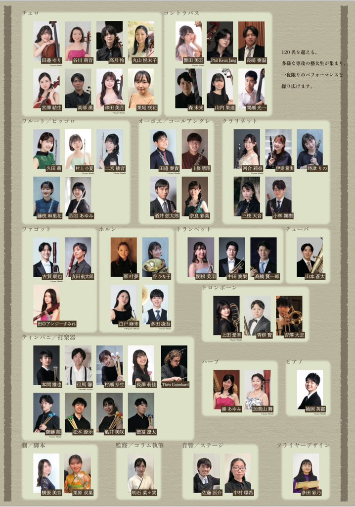 山口ゆらら tweet media