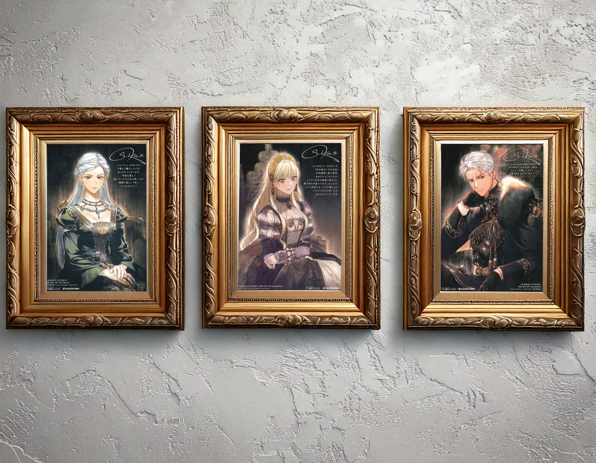 🧡おとみか 1～3巻のアニメイト特典が、肖像画のイラストなので、フレームにいれて飾ってみました❣️アンティーク調のフレームとよくあいます🤗

#夫を味方にする方法
#남편을내편으로만드는방법
#Howtogetmyhusbandbymyside