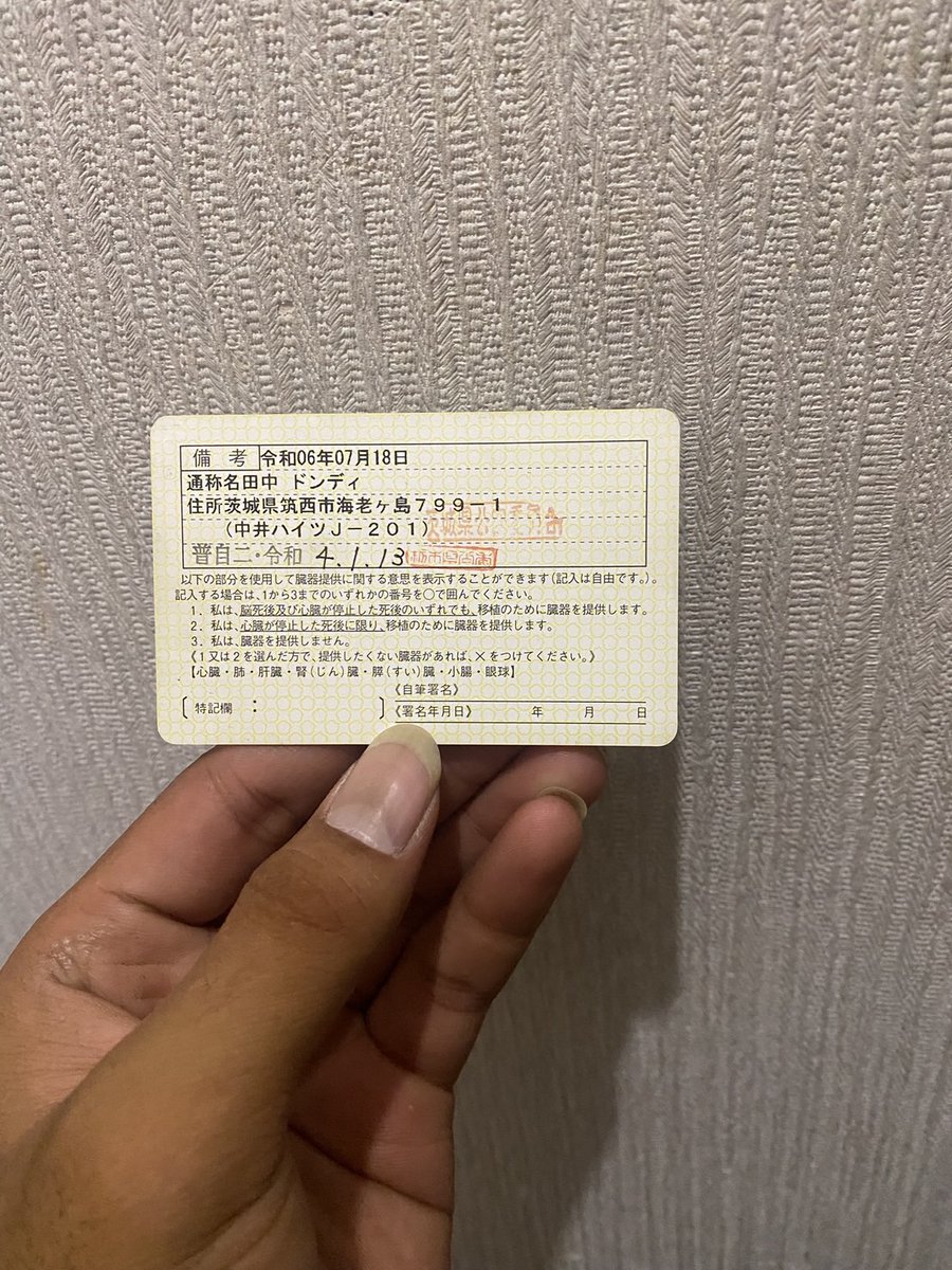 cc3344556's tweet photo. ジュガドラドンディフレンドリチィ
O7o5559O426
お金を借りて逆ギレする悪質外人を探してます。
どなたか情報提供お願い致します。  #ｼﾞｭｶﾞﾄﾞﾗﾄﾞﾝﾃﾞｨﾌﾚﾝﾄﾞﾘﾁｨ #借りパク #借りたお金は返しましょう https://t.co/FyU4wK57oH