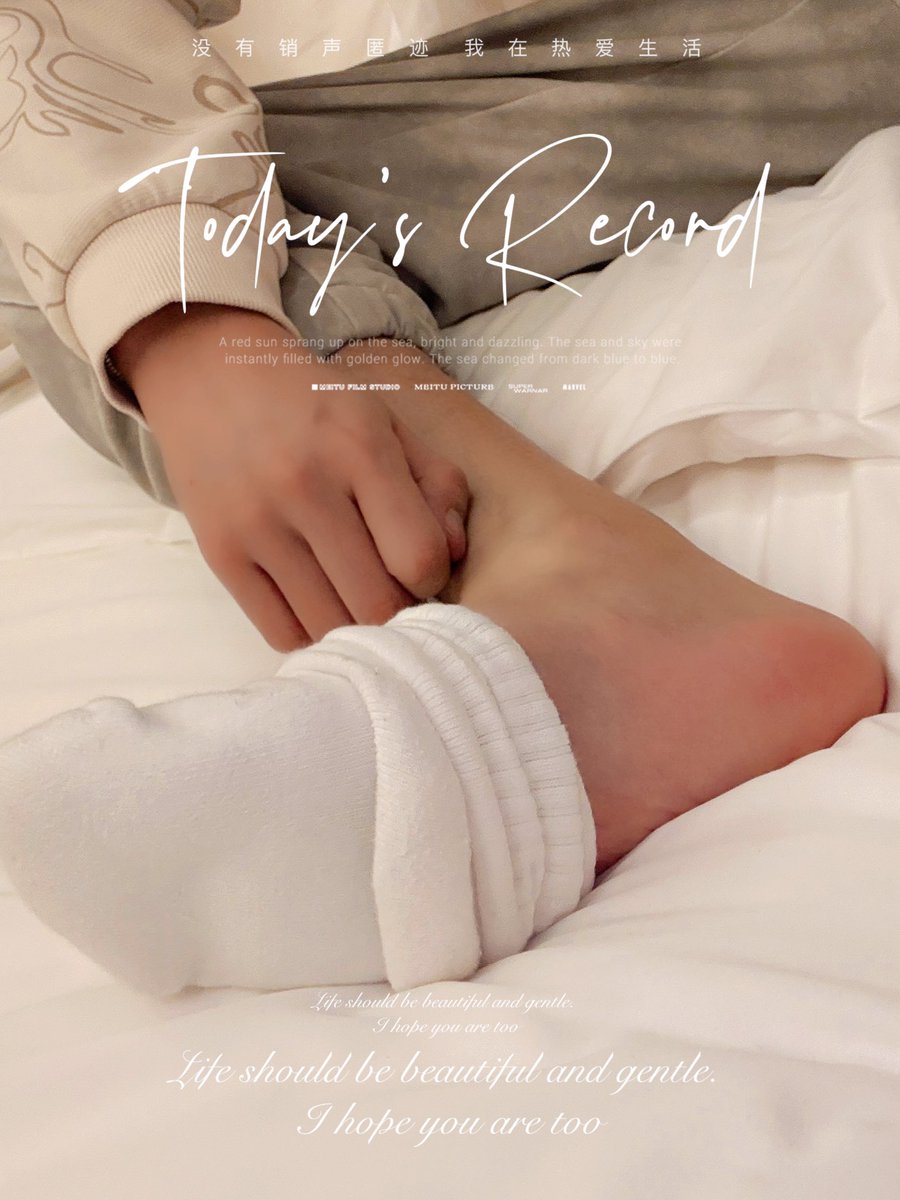 小更 #白袜 #脚 #内蒙 #沈阳