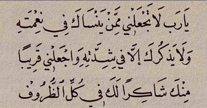 • أسامة (@i2sama_) on Twitter photo 
