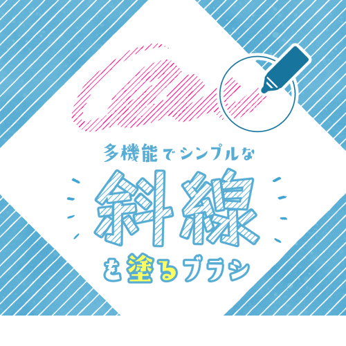 CLIP STUDIO PAINT(クリスタ) tweet media