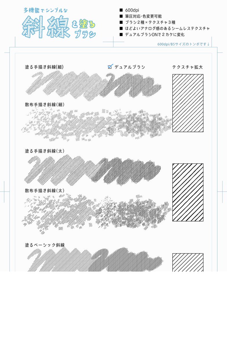 CLIP STUDIO PAINT(クリスタ) tweet media