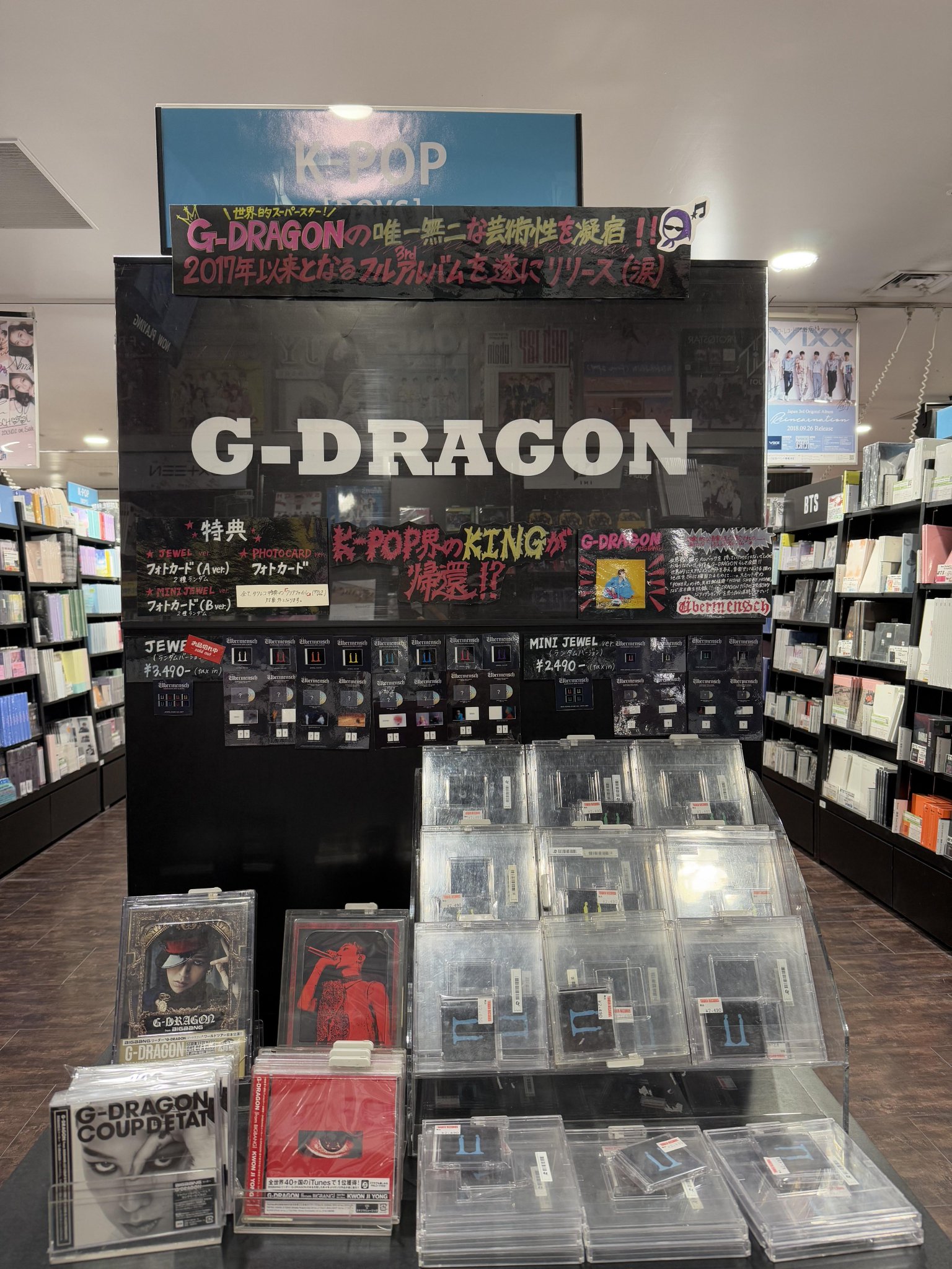 タワーレコード渋谷店 on X: 