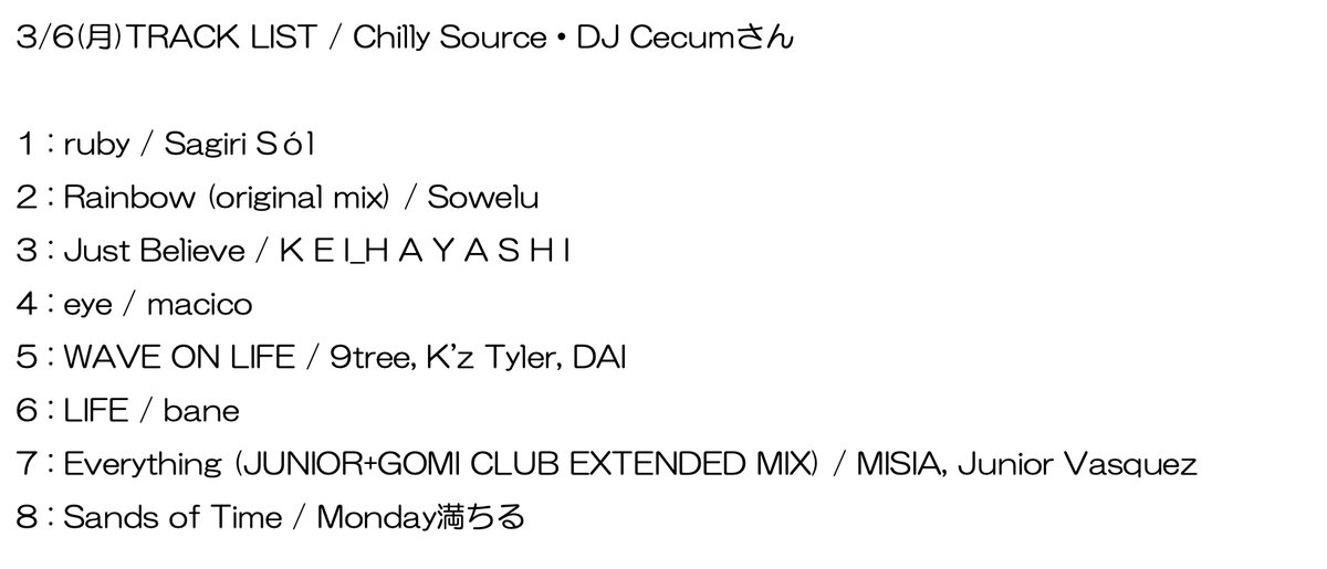 J-WAVE STEP ONE tweet media