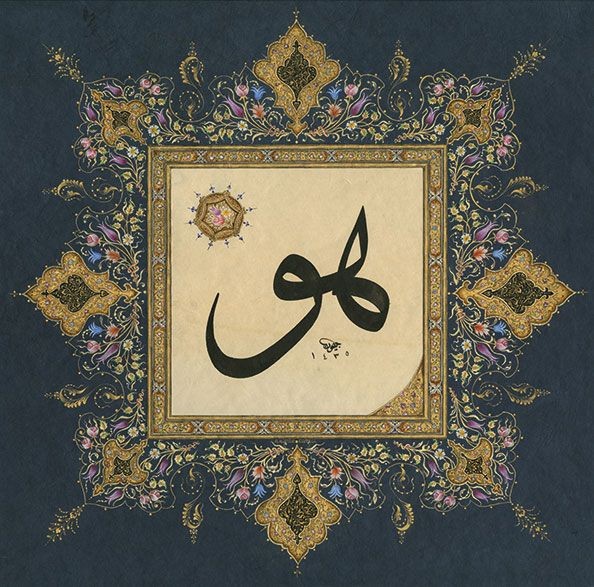 Esselamu Aleykum 
Ölümü seviyor musun?"diye sordu. O da duraklar gibi oldu. Bunun üzerine Buveytî (rahmetullahi aleyh)
"Eğer sadık olsaydın, onu severdin" dedi.

Kimyâ-i Saâdet (Cilt 1 - 2)

Hayırlı Sabahlar 
Hayırlı Ramazanlar selam ve dua ile