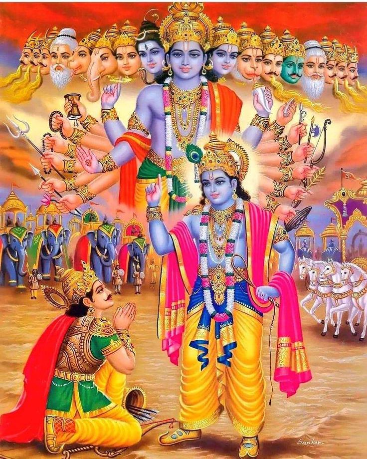 वसुदेव सुतं देवं कंश चाणूर मर्दनं। 
देवकी परमानंदं कृष्णं वंदे जगद्गुरुं।।
जय हो जगदाधार विराटपुरुष श्रीकृष्ण