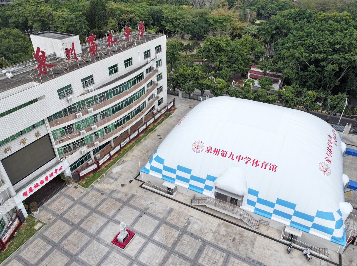 QuanzhouEN's tweet image. #QuanzhouNews Quanzhou No.9 Middle School just unveiled a cutting-edge air dome gymnasium featuring smart climate control (16°C-26°C year-round)! This innovative space can host 150 students for next-level sports activities. #EdTechRevolution #FutureOfEducation