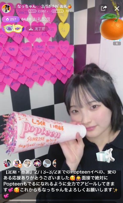 Twitterのコスプレ画像17