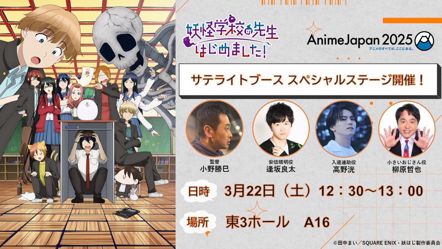 株式会社サテライト on X: 