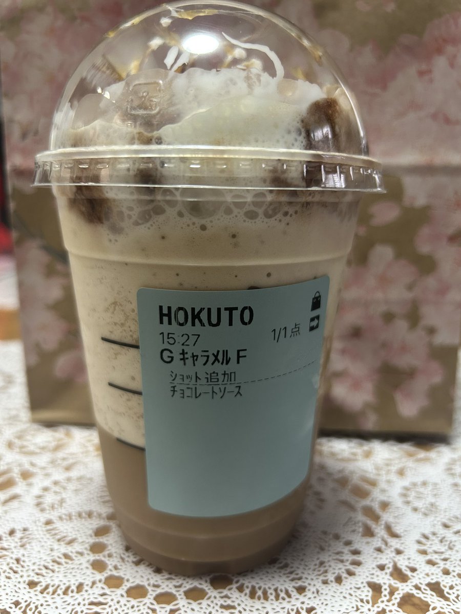 満足( ¯﹀¯ )♡
HOKUTOSPECIALFRAPPUCCINO🩷🩷

おめでとう❤︎