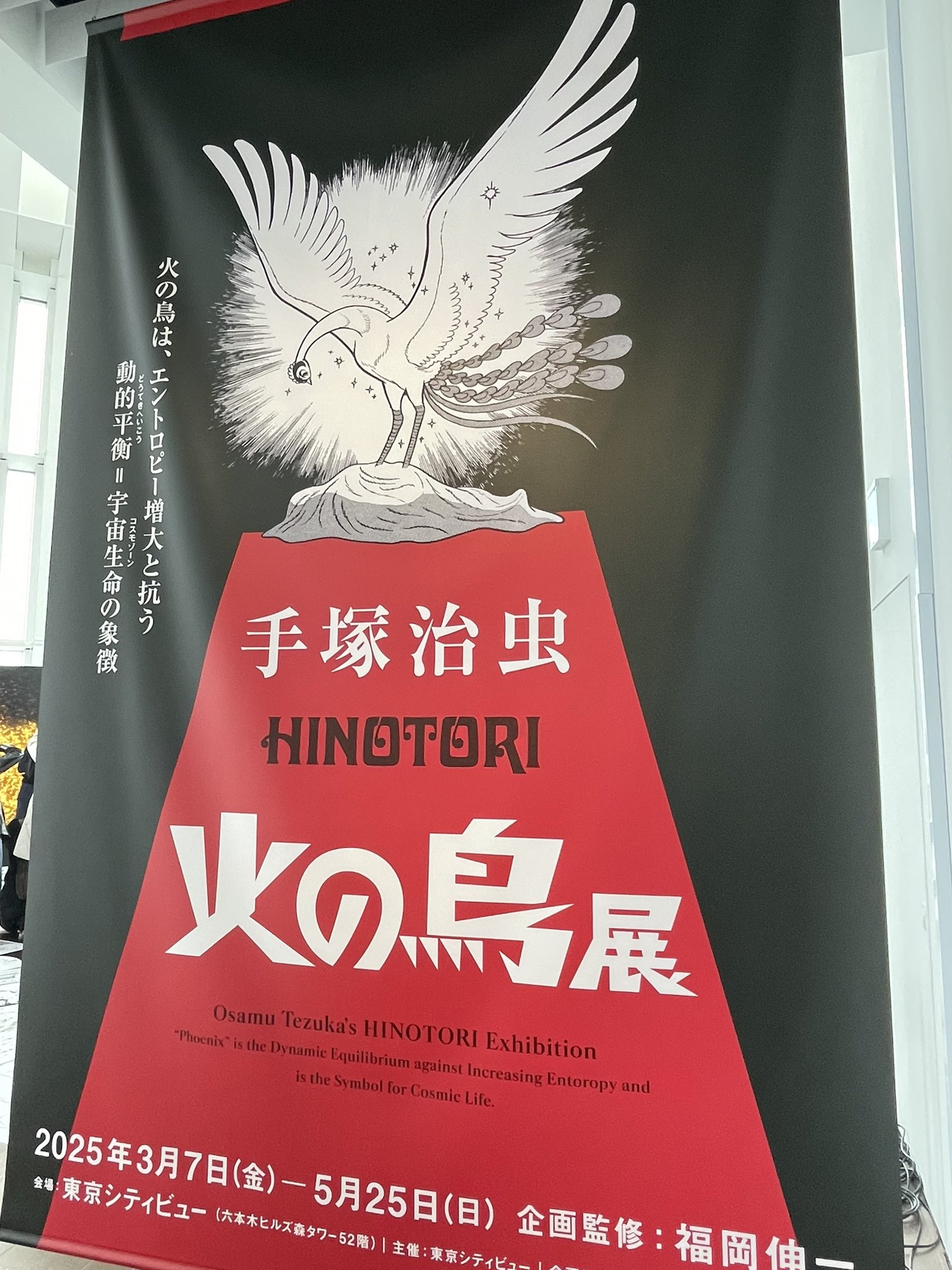 火の鳥 手塚治 レンタルアップ Amazon.co.jp: 火の鳥 宇宙編 [レンタル落ち] : DVD
